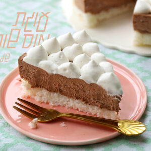 עוגת מוס שוקולד של שלומית_61ab3eccf07c2.jpeg